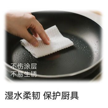 京东京造 懒人抹布 50片*12卷 厨房用纸 吸油厨房纸巾 一次性洗碗抹布 /家庭清洁/纸品 /清洁纸品 /厨房纸巾 商品图6