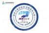 定制深圳市宝安区智造城实验学校包边校徽定做礼服布标缝制包邮51 商品缩略图0