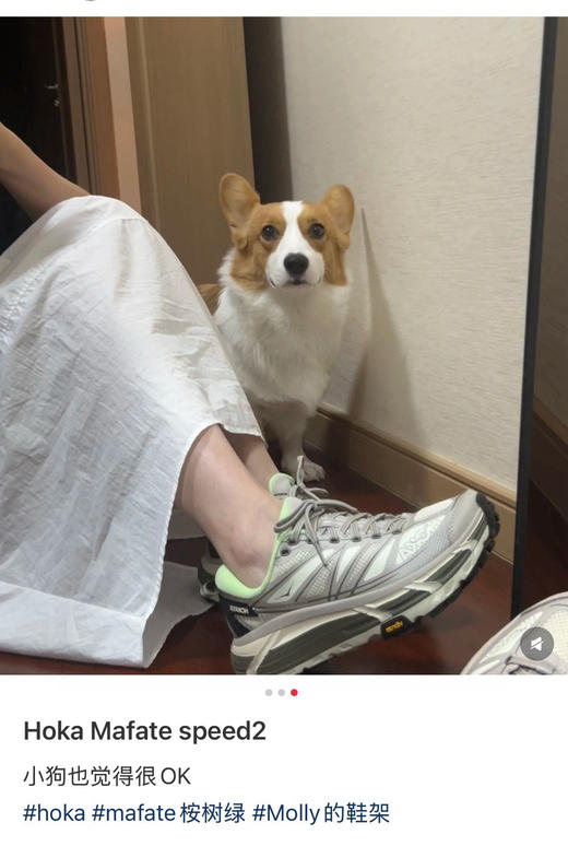 老渠道原装𝐇𝐨𝐤𝐚 𝐦𝐚𝐟𝐚𝐭𝐞 𝟐福利❗️真正原装高端跑👟 男女款正码 商品图13