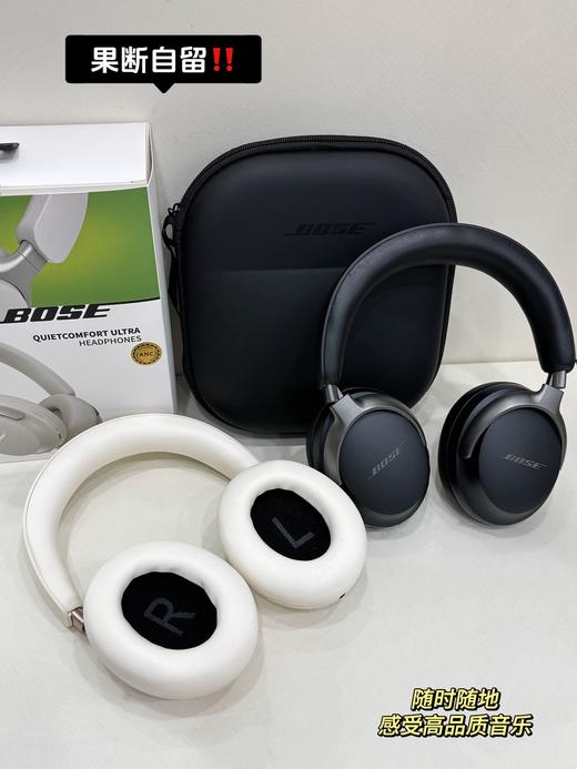 官网十分之一的价格给你同等体验‼️ Bose QuietComfort Ultra耳机 内置吸音海绵耳塞  佩戴非常舒服 不会压耳朵 适合长时间佩戴 目前唯一带降噪的版本 正品怎样到手就是怎样 商品图5