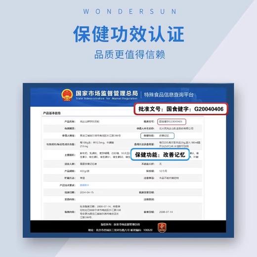 【孝敬长辈】完达山牌学乐奶粉官方旗舰店中老年成人牛磺酸高锌高营养送长辈一罐400克 商品图6
