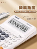 得力TE66人教版桌上计算器/白色 商品缩略图3