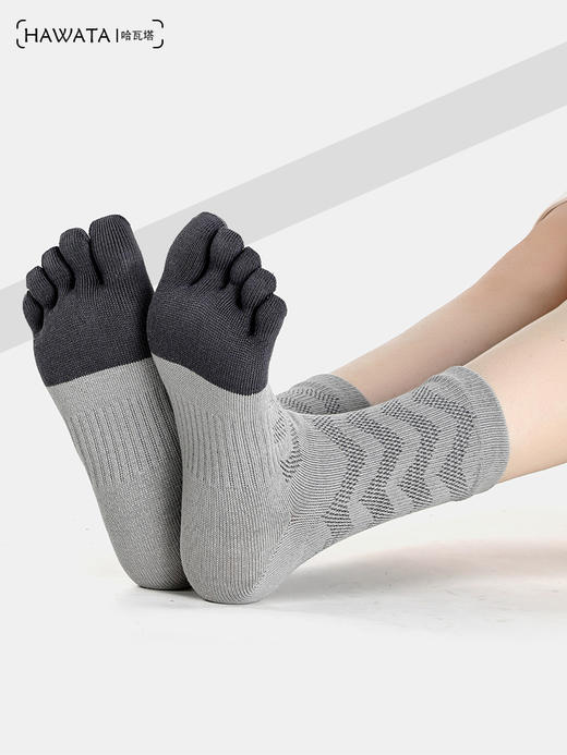 哈瓦塔专业跑步/马拉松/运动袜（无点胶）H160128 商品图1