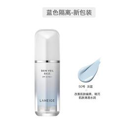 LANEIGE/兰芝 雪纱丝柔防晒新款隔离霜蓝 30毫升 NO.50