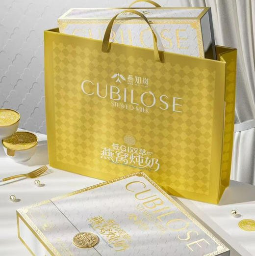 【金装燕窝炖奶💝高定版】女神们爱的0蔗糖燕窝炖奶[色]纯燕窝，鲜牛乳，0添加剂干净的配料表，富含益生元，高定礼盒送人首选 商品图11