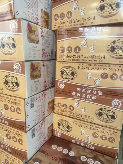 陈皮花生11.8元1斤／袋，次日到 商品图8