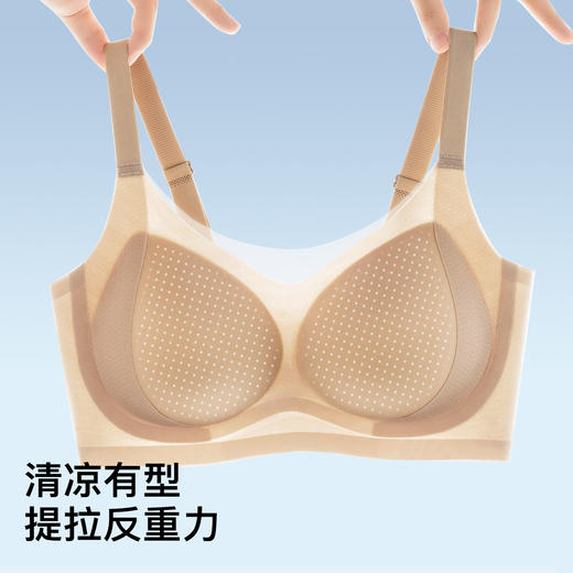 【粉底液隐形】薄款大码冰丝透气提拉防垂内衣女无痕白T伴侣水清玉露 商品图3