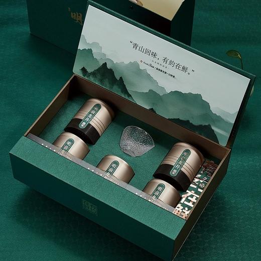 有约在鲜【绿.5小圆罐龙井+1杯.1罐1两.合计半斤装】43元1套.共2套（尾货满10套包邮.保证质量） 商品图5