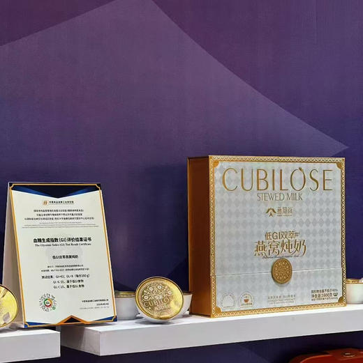 【金装燕窝炖奶💝高定版】女神们爱的0蔗糖燕窝炖奶[色]纯燕窝，鲜牛乳，0添加剂干净的配料表，富含益生元，高定礼盒送人首选 商品图9