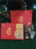 中秋送礼佳品 商品缩略图3