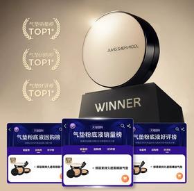 郑瑄茉2025年限定礼盒气垫裸肤遮瑕持久防晒美白