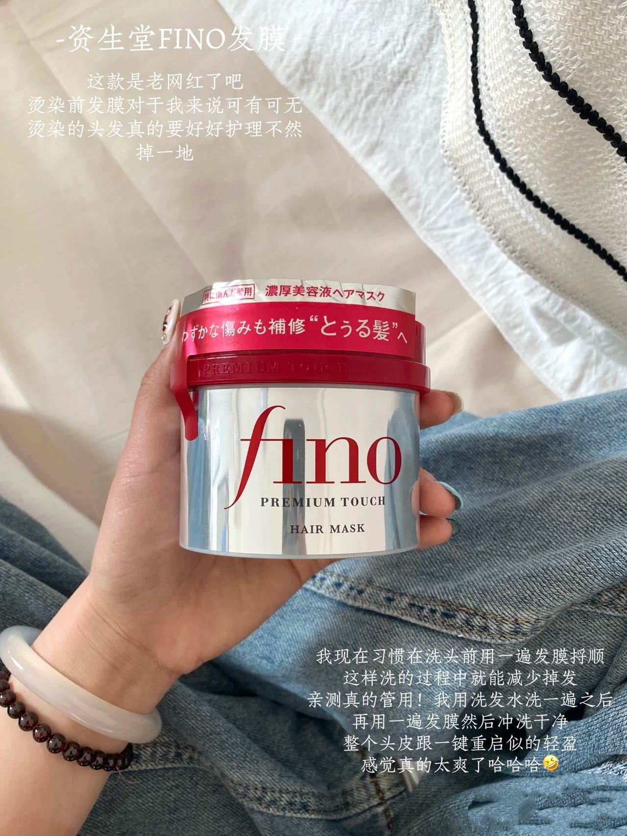 被誉为“头发的面膜” 用一次抵10次普通护发素【资生堂红发膜】曾经连续获得两年的日本COSME大赏NO.1🔥不必花几百块去理发店护理头发，💟只要拥有资生堂发膜，在家多花几分钟，头发也能顺滑柔亮！❕