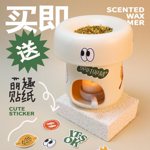 卯时卯刻陶瓷香薰炉精油蜡烛可干烧小众高级烛台香砖家用摆件 商品图8