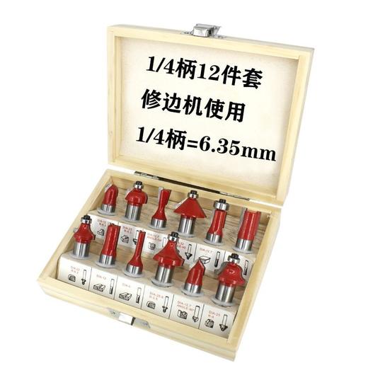 【货号07014】3703修边机刀头1/4修边机电木铣刀头6.35mm修边机直刀弯刀圆底刀木工刀 商品图9