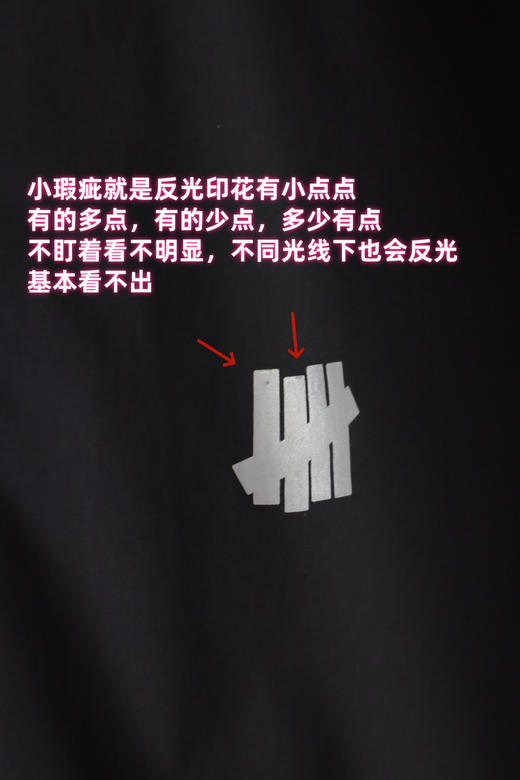 微瑕小特价 UND五道杠宽松梭织连帽开衫外套 WT876 商品图4