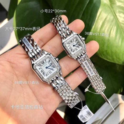 TB04-WG091 Panthère de Cartier 卡家猎豹天然真钻手表 （WG*MM） 商品图0