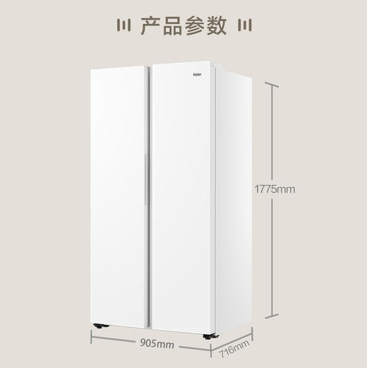 海尔（Haier）冰箱 BCD-620WGHSSEDWV 商品图9