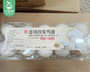 【预售-12月29日配送】黑嘴白丫连城白鹜鸭蛋/1盒（10枚，共650g±50g）生产日期：12月28日左右 商品缩略图5