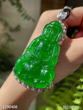 高冰种艳绿观音吊坠【5290408】具体价格微信咨询