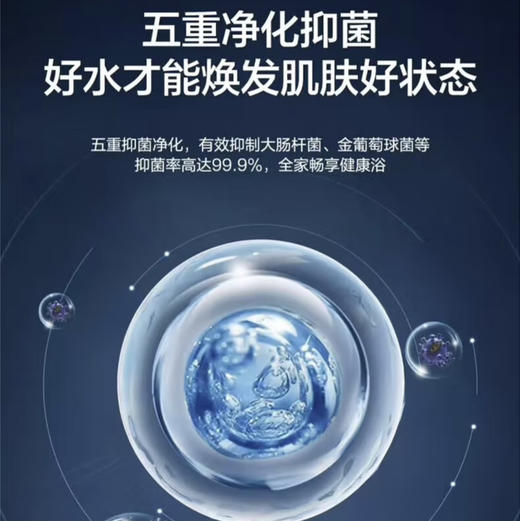 海尔（Haier）热水器 JSQ25-13WM6DWMGU1 商品图10