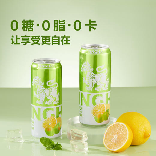 MM 山姆 Singha泰国进口 伟狮梅子柠檬味气泡水 330ml*24 商品图2