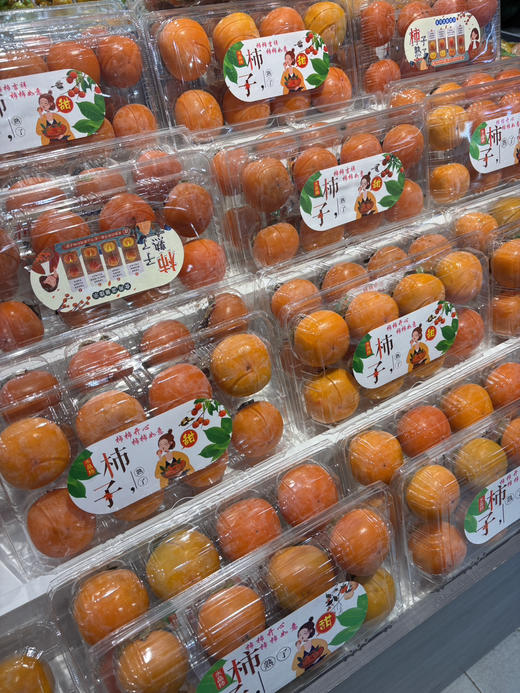 9.9元2盒陕西六月红蜜柿（8枚装/盒） 商品图1