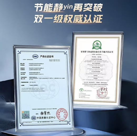 海尔（Haier）热水器 JSQ25-13WM6DWMGU1 商品图4