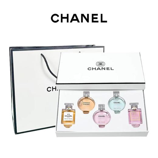 【送礼优选 限时特惠】【送礼袋】 Chanel香奈儿经典香水小样五件套7.5ml*5 白盒 商品图1