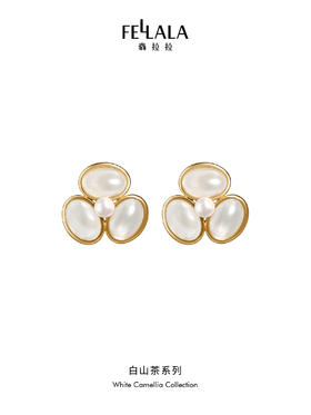 2楼「新品」Fellala/翡拉拉「白山茶」系列耳钉简约女款耳饰高级饰品吊牌价829现价746