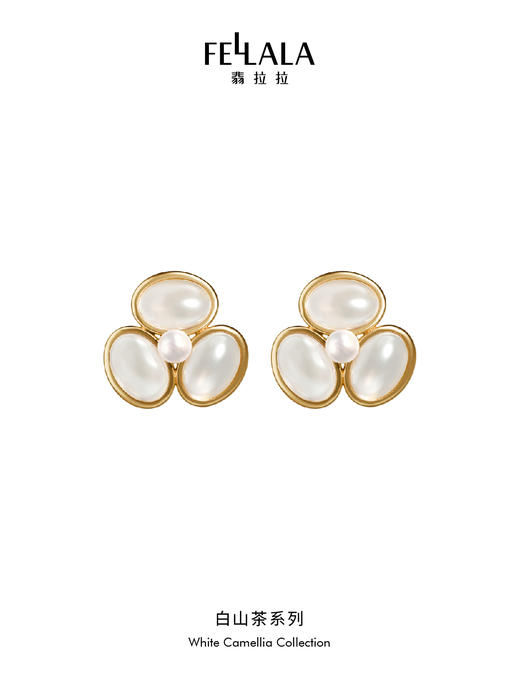 2楼「新品」Fellala/翡拉拉「白山茶」系列耳钉简约女款耳饰高级饰品吊牌价829现价746 商品图0