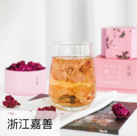 【3件立减106元+赠玫瑰蛋卷1盒】有机玫瑰花茶  25g*1盒