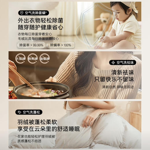 卡萨帝（Casarte）洗衣机 CE HB10LWBU1 商品图5