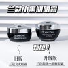 现货▲新版超修 加量5ml！兰蔻超修小黑瓶眼霜20ml 商品缩略图1