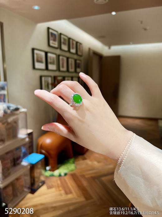 冰艳绿蛋面戒指【5290208】具体价格微信咨询 商品图4
