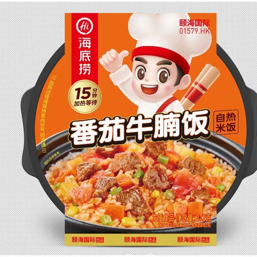 【超市】海底捞番茄牛腩味自热米饭272g 商品图0