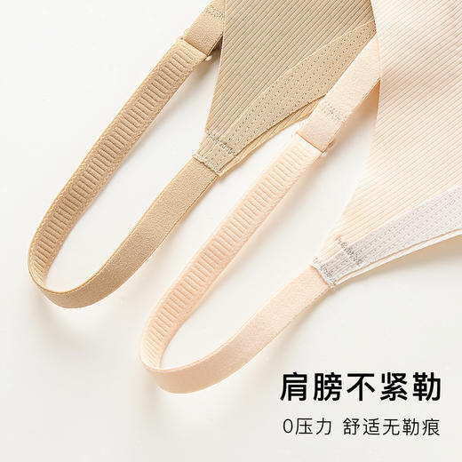 【校服不透】二阶段初高中生少女文胸隐形粉底肤提拉矫姿运动防震692沐歌少女 商品图6