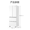 海尔（Haier）冰箱 BCD-416WGHFDB9WVU1 商品缩略图14