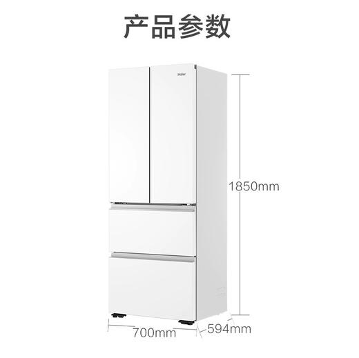 海尔（Haier）冰箱 BCD-416WGHFDB9WVU1 商品图14