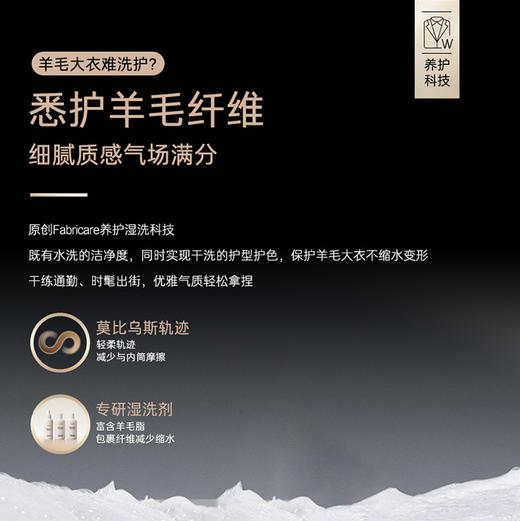 卡萨帝（Casarte）洗衣机 CE HB10LKELBU1 商品图7