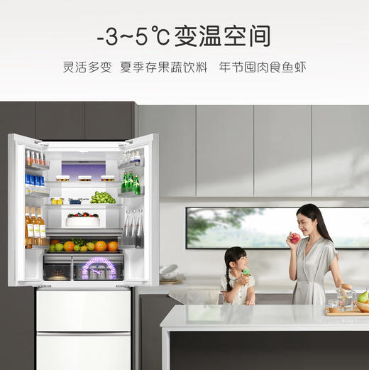 卡萨帝（Casarte）冰箱 BCD-470WLCFDM9W3U1 商品图10