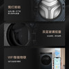卡萨帝（Casarte）洗衣机 CE HB10LKELBU1 商品缩略图12