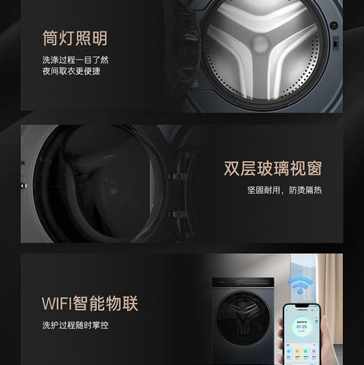 卡萨帝（Casarte）洗衣机 CE HB10LKELBU1 商品图12