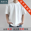 裁缝学苑MH02新款美式复古拼接短袖圆领T恤纸样男装宽松上衣样板 商品缩略图0