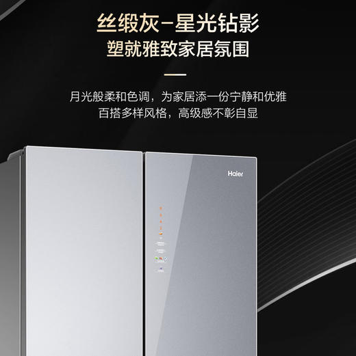 海尔（Haier）冰箱 BCD-500WGHFD45ASU1 商品图8