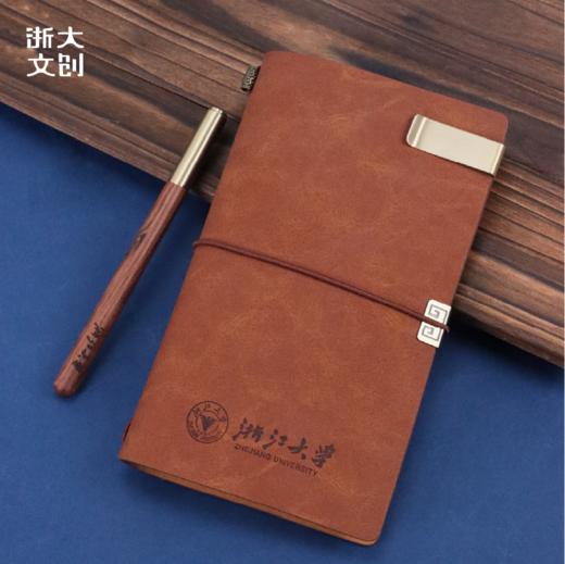 【浙大文创】浙江大学文具套装（绑带本+宝珠笔） 商品图3