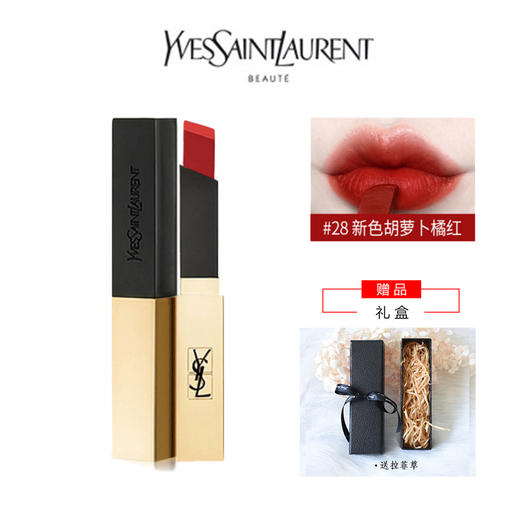 YSL/圣罗兰小金条哑光方管细管口红 2.2G 28#胡萝卜橘红色 礼盒套装 商品图0
