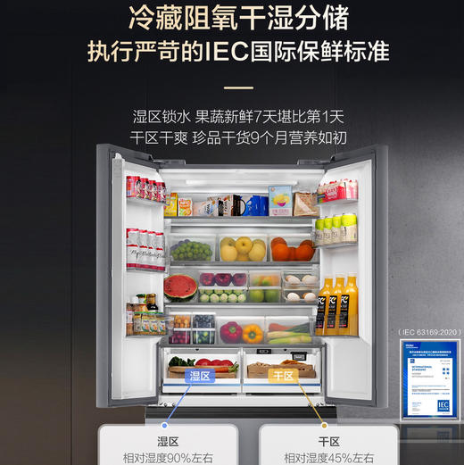 海尔（Haier）冰箱 BCD-500WGHFD45ASU1 商品图3