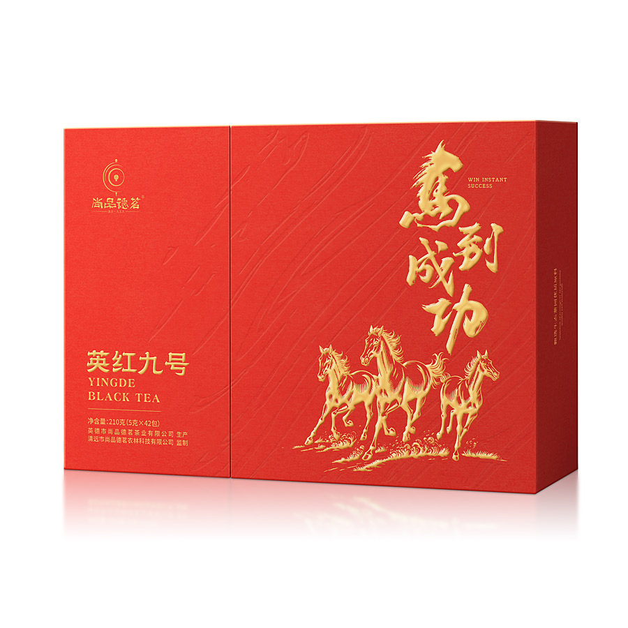 【尚品德茗-马到成功】英红九号红茶、英德红茶