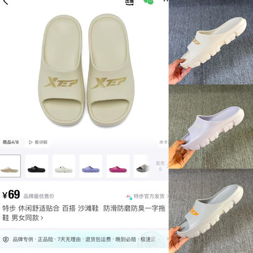 大牌拖鞋盲盒 男女同款情侣拖鞋 家用外穿 *下单备注尺码无备注不发货 商品图1