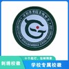 通版深圳市翠园东晓中学织唛加胶校徽服姓名贴徽章可缝烫现货发51 商品缩略图1